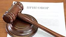 Суд признал законным приговор врачам из Калининграда, осужденным за убийство младенца