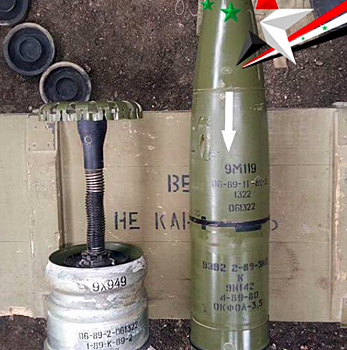 Сирийские танкисты впервые показали ракетный "Рефлекс"
