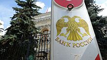 «Более решительно»: как Банк России снизит ставку