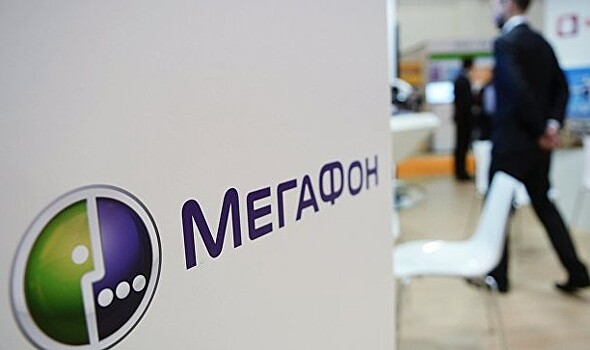 Акции Veon подорожали на 2,3% на новостях о выкупе «Евросети» «Мегафоном»