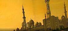 На прошедшем в столице форуме «Абу-Даби-Москва» рассказали об инвестиционной привлекательности ОАЭ
