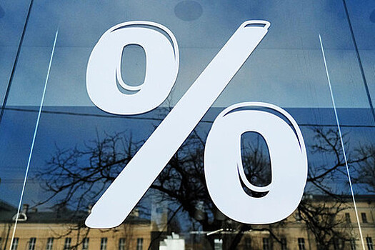 Российские банки повысили ставки по вкладам после поднятия ЦБ ключевой ставки