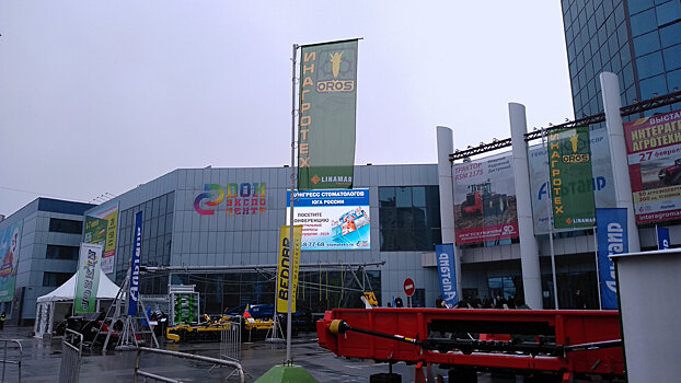 Агропромышленный форум Юга России сегодня открылся в Ростове-на-Дону