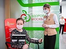 Почти 70 тыс. человек проверили здоровье в центрах «Мои документы»