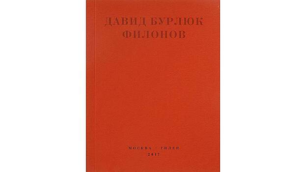 Новые книги