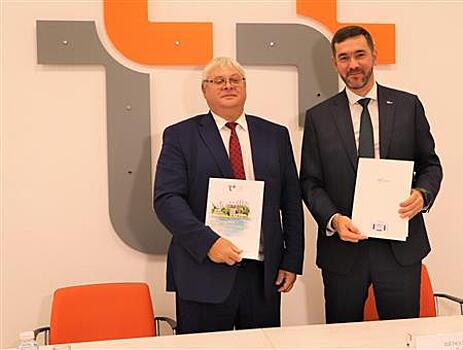 "Т Плюс" подписала соглашение о взаимодействии с СамГТУ