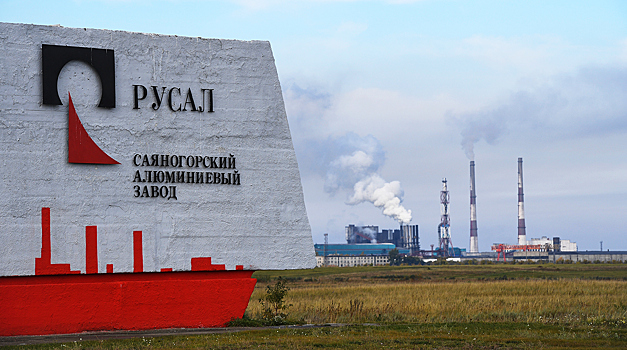 Европейские промышленники призвали не вводить санкции против «Русала»
