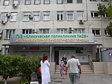 Волгоградские поликлиники и больницы получат комплексное обновление