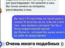 Алана Мамаева отреагировала на то, что бывший муж ничего не подарил их дочери на день рождения, а жене купил машину