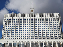 Кабмин подготовит перечень госкомпаний для выхода на фондовый рынок