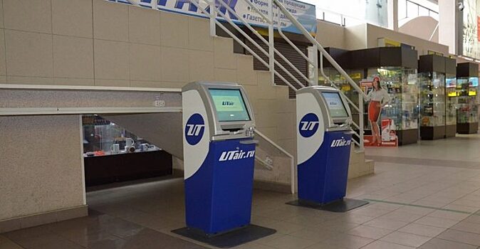 Без похода в кассы: Utair открывает мобильные терминалы оплаты в аэропортах