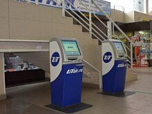 Без похода в кассы: Utair открывает мобильные терминалы оплаты в аэропортах