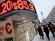 Трейдеры массово распродают российскую валюту