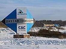 Защита обжаловала арест всех фигурантов дела об аварии на «Листвяжной»