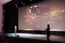 На фестивале спортивного кино в Москве показали «Стрельцова»