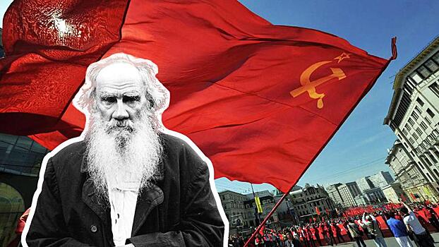 «Война и мир» оказался про революцию. Льва Толстого записали в коммунисты