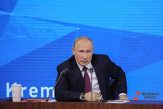 Путин назвал "взросление" госаппарата долгим процессом