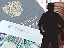 На муромском предприятии не дали зарплату 164-м работникам