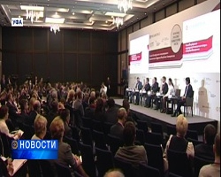 В Башкортостане откроют филиал Российского экспортного центра