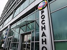 Правительство хочет заменить двух членов совета директоров АО "Роснано"