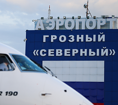 В Грозном приступили к строительству аэровокзала