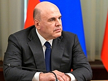 Мишустин назначил Святослава Сорокина заместителем министра экономразвития