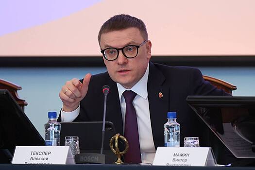 Губернатор челябинска фото Глава Нагайбакского района досрочно слагает полномочия после трагедии в Фершампе