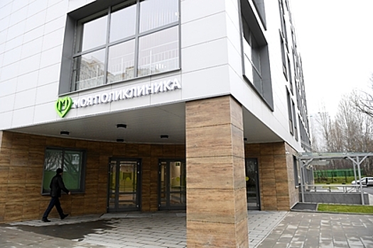 Московские поликлиники перешли на новый режим работы из-за коронавируса