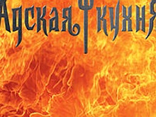 Принял бы Шеф Рамзи нашего русского ведущего «Адской кухни» Константина Ивлева к себе на шоу?