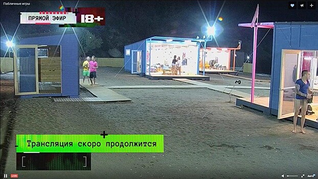 Новое реалити-шоу «Пабличные игры» оказалось развратнее «Дома-2»