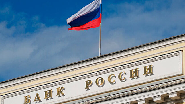 Банк России отозвал лицензии у АО «Фидбэк» и АО «Расчетный Финансовый Дом»