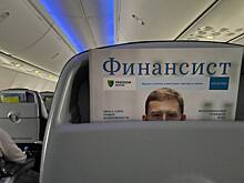 Кассация поддержала арест активов Турлова из-за банкротства банка «Ассоциации»