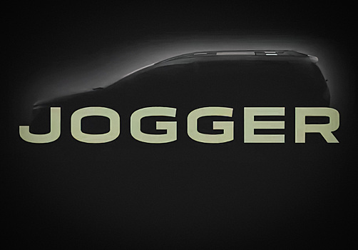 Самый большой автомобиль Dacia готовится к премьере в Мюнхене