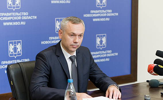 Конференция губернатора Травникова по итогам 2018 года началась в Новосибирске