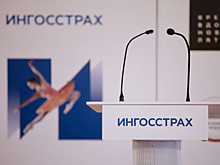 «Ингосстрах» спас пострадавшего туриста на Килиманджаро