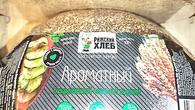 Решение об изъятии половины долей «Рижского хлеба» оспаривается в суде