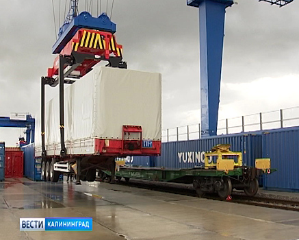В Калининграде презентовали новую технологию поставки грузов