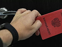 В России вырос спрос на специалистов по воинскому учету