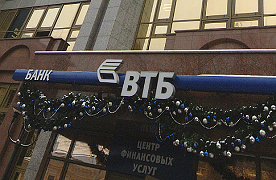 Не противоречит ли участие ВТБ в сделке с «Роснефтью» требованиям Путина?