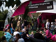 Дни городов с жителями Подмосковья отметит Tele2