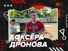 Эксклюзив, блог Алексея Дронова, жизнь российского боксера в США, последний бой, жизнь в Америке, гонорары, Майами