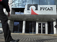 Чистая прибыль "Русала" подскочила практически вдвое