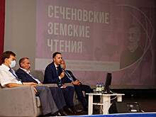 Завершилась конференция «Сеченовские чтения. Сельское здравоохранение» в Нижнем Новгороде