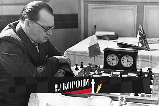 Как русский шахматист впервые стал чемпионом мира: история победы Алехина над Капабланкой — почему он лишился зубов?