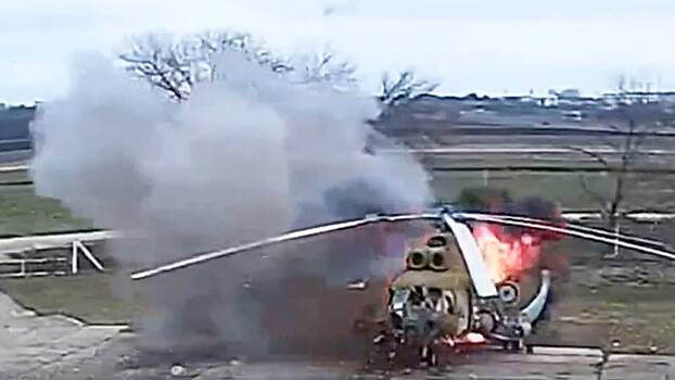 В Молдавии назвали фальшивыми кадры удара по вертолету в Тирасполе