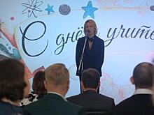 Екатеринбургских педагогов с Днем учителя поздравила народная артистка Юлия Рутберг