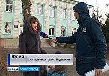 Алиханов распорядился выделить 10,5 млн рублей на ремонт детсада в Ладушкине