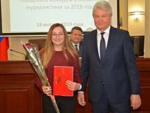Журналистов «АиФ-Черноземье» наградили на городском конкурсе