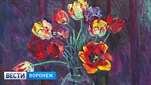 В Воронеже «Весенний вернисаж» продолжает открывать имена новых художников