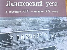 "Уездный комиссар опасался использовать против взбунтовавшихся крестьян полицию"